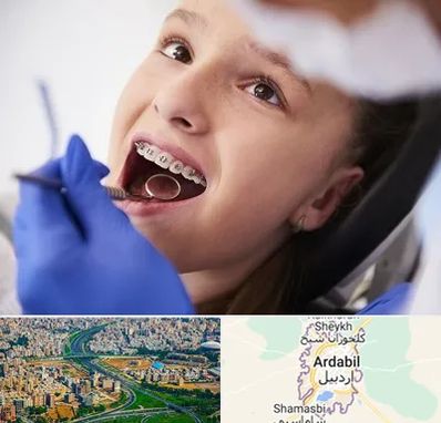 دکتر ارتودنسی کودکان در اردبیل