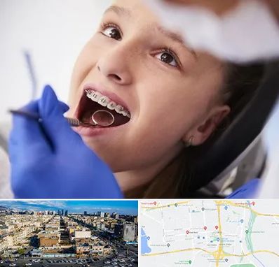 دکتر ارتودنسی کودکان در شهرک راه آهن