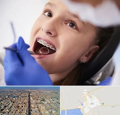 دکتر ارتودنسی کودکان در بندر ماهشهر