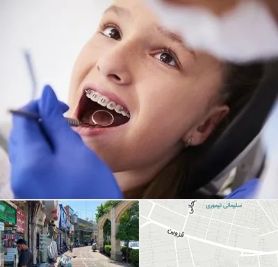 دکتر ارتودنسی کودکان در خیابان قزوین