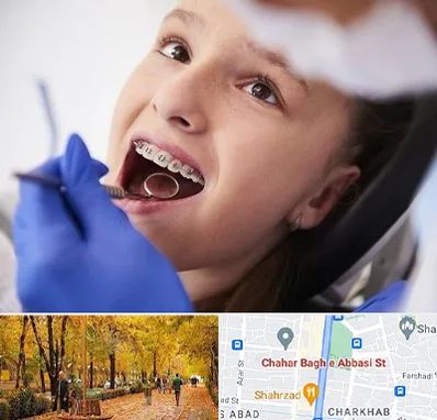 دکتر ارتودنسی کودکان در چهارباغ اصفهان