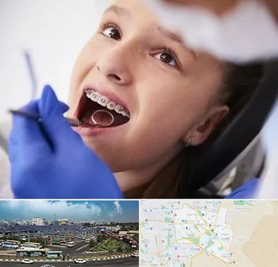 دکتر ارتودنسی کودکان در منطقه 15 تهران