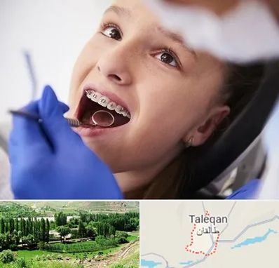 دکتر ارتودنسی کودکان در طالقان