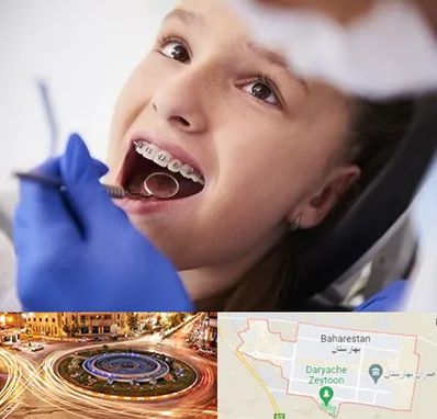 دکتر ارتودنسی کودکان در بهارستان