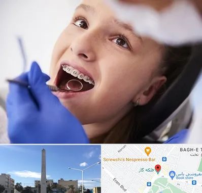 دکتر ارتودنسی کودکان در فلکه گاز شیراز