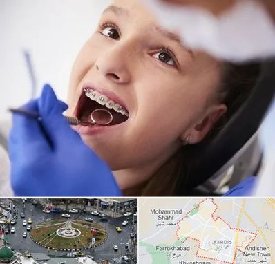 دکتر ارتودنسی کودکان در فردیس کرج