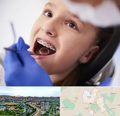 دکتر ارتودنسی کودکان در شهریار