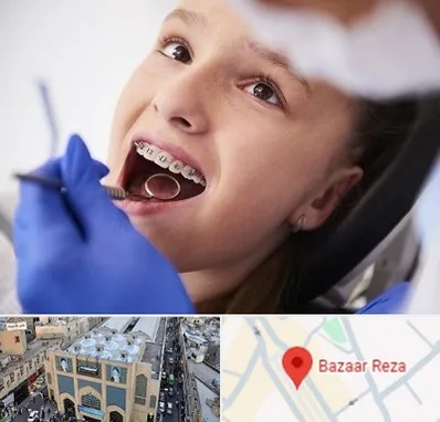 دکتر ارتودنسی کودکان در بازار رضا مشهد