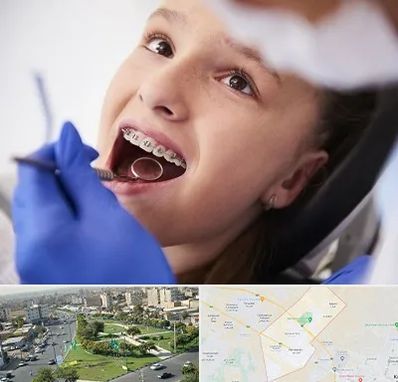 دکتر ارتودنسی کودکان در کمال شهر کرج