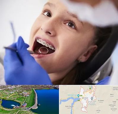 دکتر ارتودنسی کودکان در مهاباد