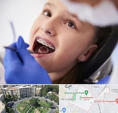 دکتر ارتودنسی کودکان در جهانشهر کرج