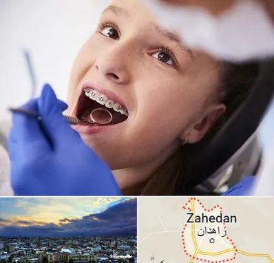 دکتر ارتودنسی کودکان در زاهدان