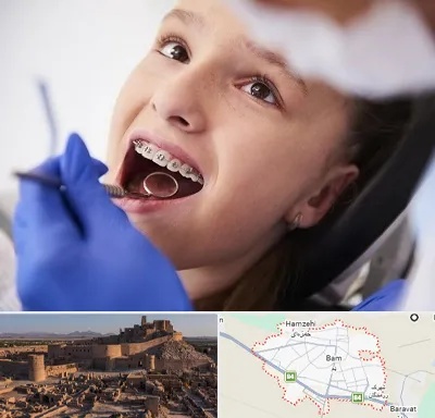 دکتر ارتودنسی کودکان در بم