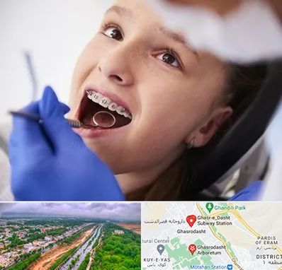 دکتر ارتودنسی کودکان در قصرالدشت شیراز