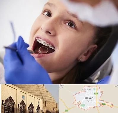 دکتر ارتودنسی کودکان در ساوه