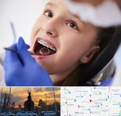 دکتر ارتودنسی کودکان در میدان حر