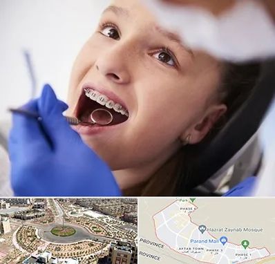 دکتر ارتودنسی کودکان در پرند