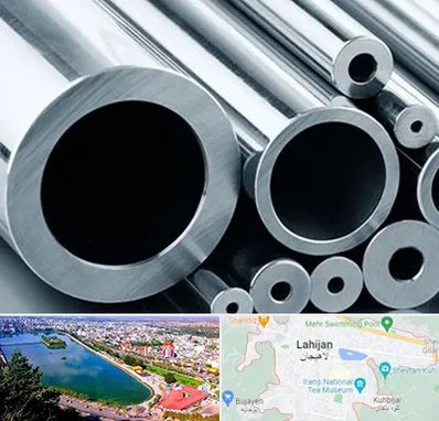 فروش لوله مانسیمان در لاهیجان