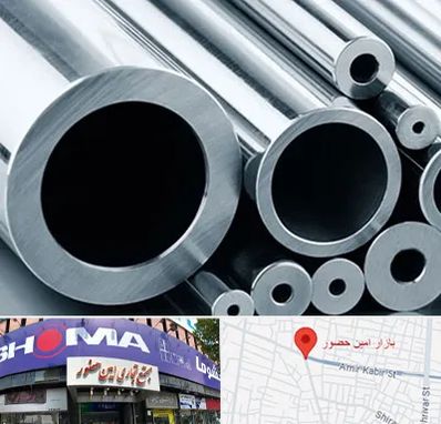 فروش لوله مانسیمان در امین حضور