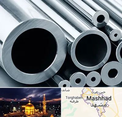 فروش لوله مانسیمان در مشهد