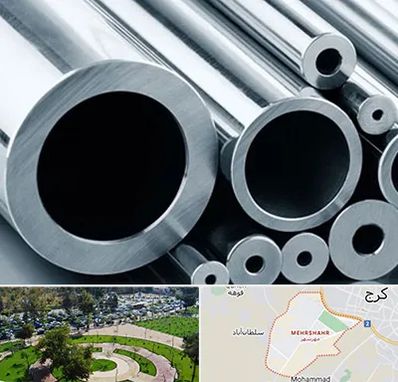 فروش لوله مانسیمان در مهرشهر کرج 