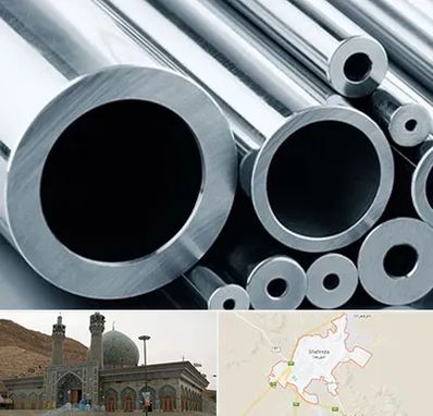 فروش لوله مانسیمان در شهرضا