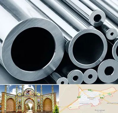 فروش لوله مانسیمان در سمنان