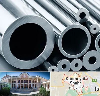 فروش لوله مانسیمان در خمینی شهر