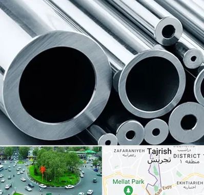 فروش لوله مانسیمان در تجریش 