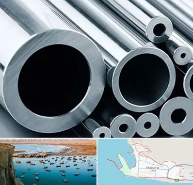 فروش لوله مانسیمان در چابهار