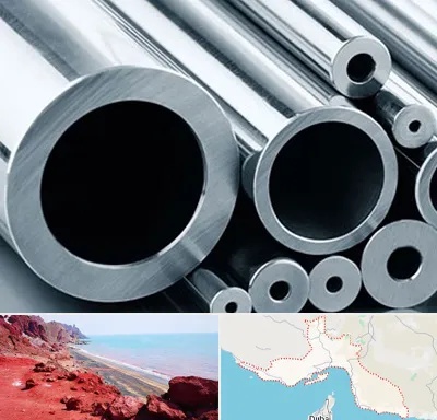 فروش لوله مانسیمان در هرمزگان