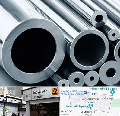 فروش لوله مانسیمان در منیریه 