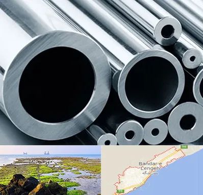 فروش لوله مانسیمان در بندرلنگه