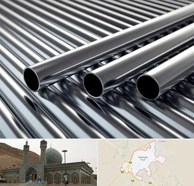 فروش لوله فولادی در شهرضا