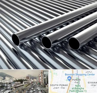 فروش لوله فولادی در پونک 