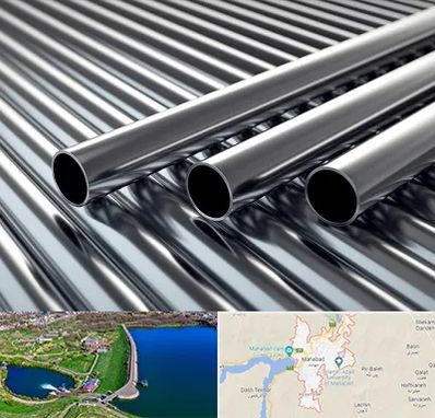 فروش لوله فولادی در مهاباد