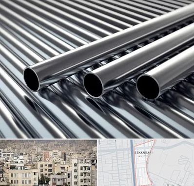 فروش لوله فولادی در اسکندری