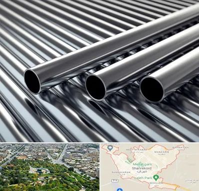 فروش لوله فولادی در شهرکرد