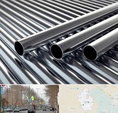 فروش لوله فولادی در نظرآباد کرج 