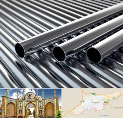 فروش لوله فولادی در سمنان