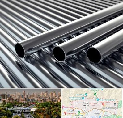 فروش لوله فولادی در منطقه 1 تهران 