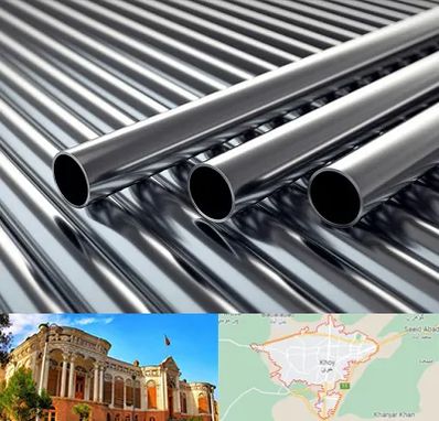 فروش لوله فولادی در خوی