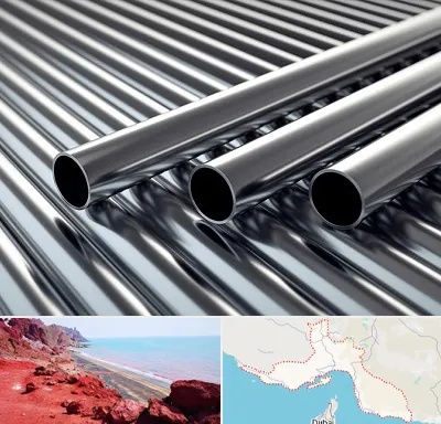 فروش لوله فولادی در هرمزگان