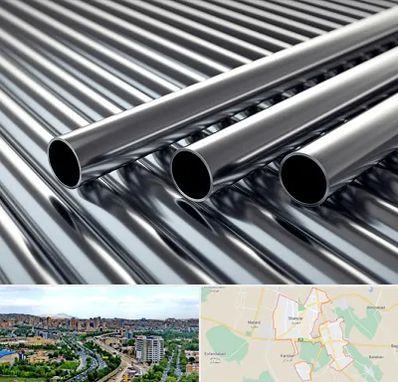 فروش لوله فولادی در شهریار