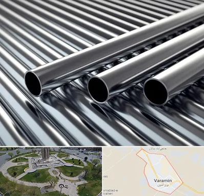 فروش لوله فولادی در ورامین