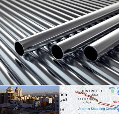 فروش لوله فولادی در فرمانیه 