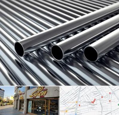 فروش لوله فولادی در عطاران قم
