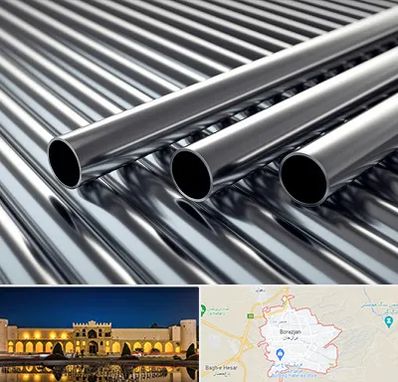 فروش لوله فولادی در برازجان