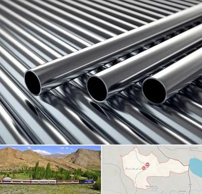 فروش لوله فولادی در خاش