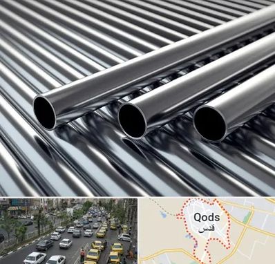 فروش لوله فولادی در شهر قدس